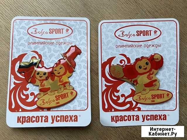 Значки Владимир - изображение 1