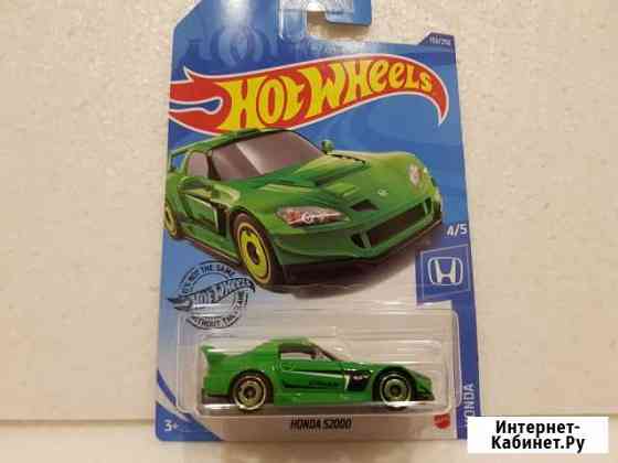 Hot Wheels Honda S2000 Набережные Челны