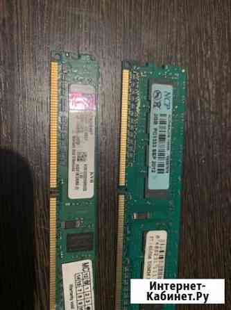 Оперативная память ddr3 4 gb 1333 Саранск