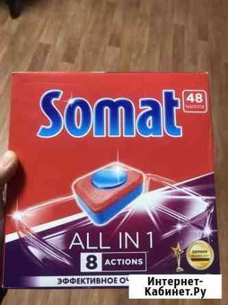 Somat 48 Благодарный