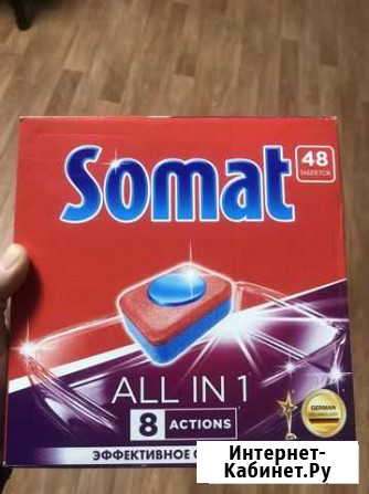 Somat 48 Благодарный - изображение 1