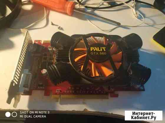 GTX560 1Gb Волгоград