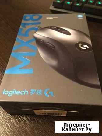 Мышь Logitech G MX518 Legendary Ярославль - изображение 1