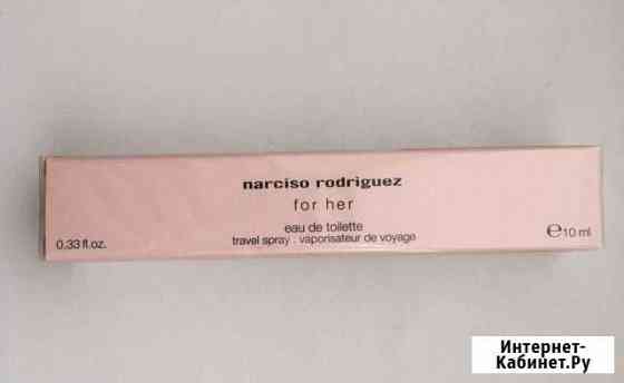 Narciso Rodrigues For Her миниатюра Тамбов