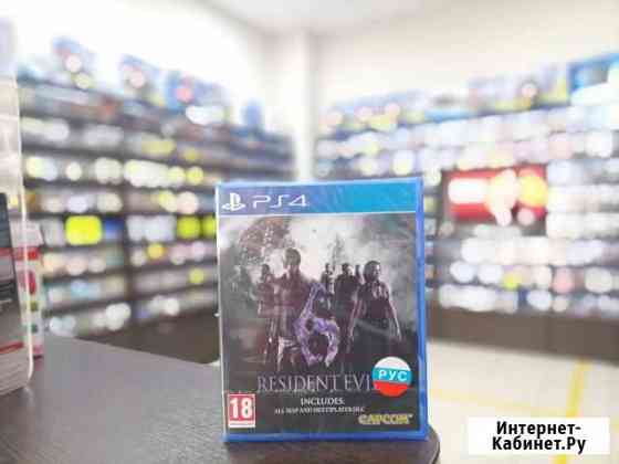Resident evil 6 PS4 Иваново