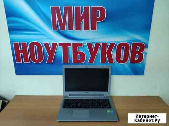 Ноутбук Lenovo/ Core i5/ ssd+1тб/ GeForce 2гб Волгоград