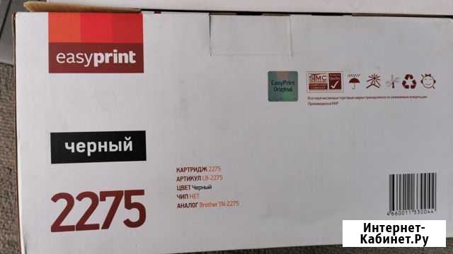 Картридж для принтера Чита - изображение 1