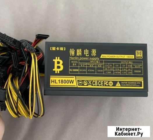 Блок питания для майнинга MAX power HL-1800w, тихи Кисловодск - изображение 1