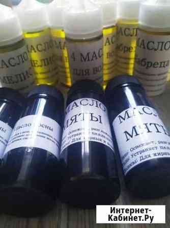 Масло Ставрополь