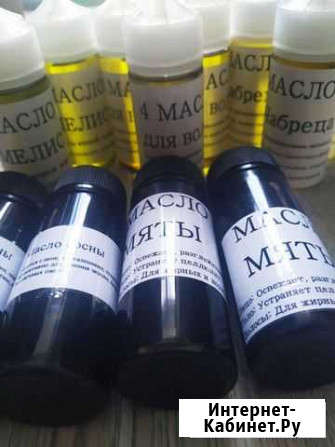 Масло Ставрополь - изображение 1