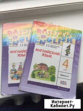Учебник английского языка Мариинск - изображение 1