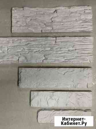 Камень гипсовый для стен Ульяновск