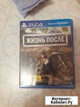 Игры для приставок ps4 Каменск-Уральский