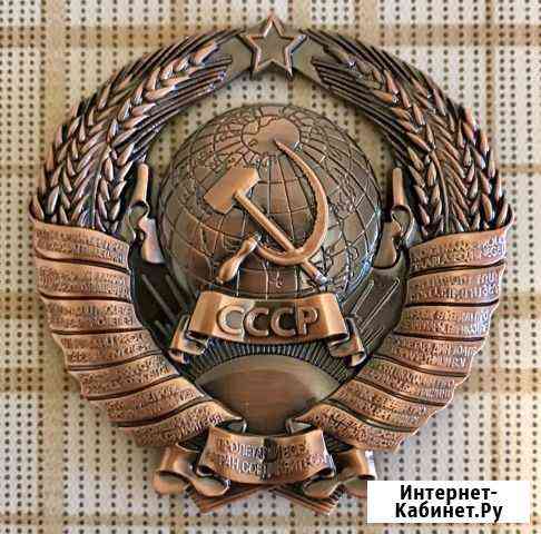 Герб СССР Пермь