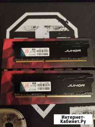 Оперативная память ddr3 16 gb 1600mhz Курск