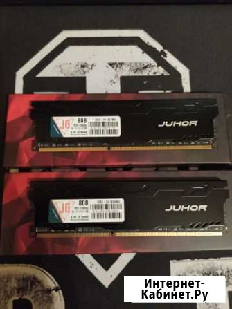 Оперативная память ddr3 16 gb 1600mhz Курск - изображение 1