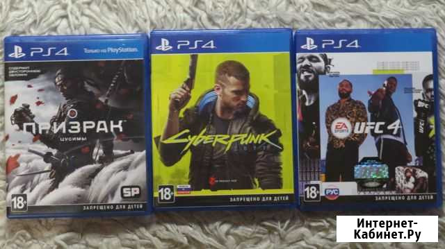 Cyberpunk 2077 UFC 21 Призрак цусимы PS4 Димитровград - изображение 1