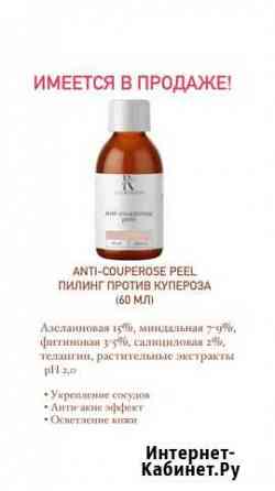 Профессиональная косметика для лица Зея