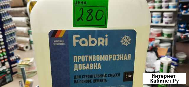 Противоморозная добавка Fabri Вольск - изображение 1