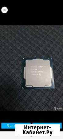 Процессор i7 8700 Курган - изображение 1