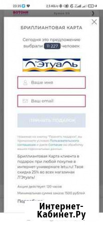 Летуаль Йошкар-Ола - изображение 1