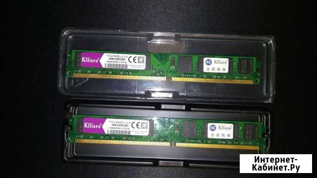 Оперативная память ddr2 4gb Калининград - изображение 1