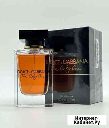 Дольче Габбана The Only One 100ml Стерлитамак