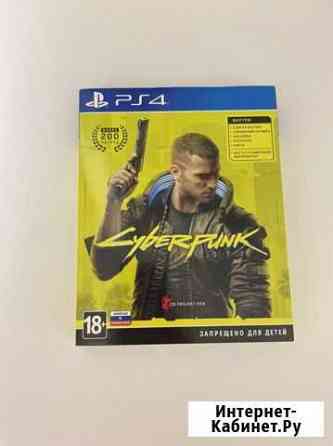 Cyberpunk 2077 PS4 Обнинск