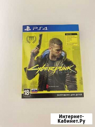 Cyberpunk 2077 PS4 Обнинск - изображение 1