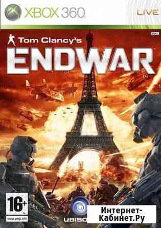 Tom Clancys End War (Xbox 360) Продажа, Обмен Белгород