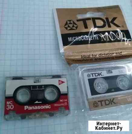 Микрокассеты TDK MC 90 Panasonic MC-30 Балашиха