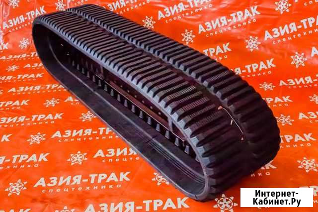 Резиновая гусеница 450x86x55 (SB) Азия-Трак Омск - изображение 1