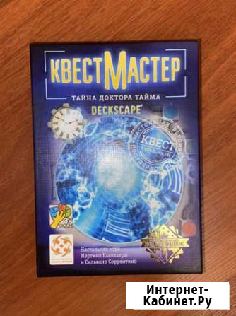 Настольная игра Квестмастер «Тайна доктора Тайма» Великий Новгород - изображение 1