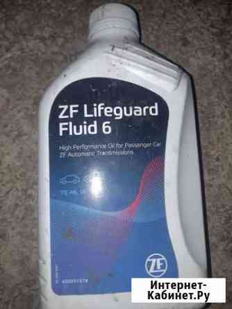 Масло трансмиссионное ZF lifeguard fluid 6 Верхнерусское