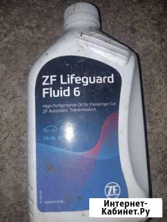 Масло трансмиссионное ZF lifeguard fluid 6 Верхнерусское - изображение 1