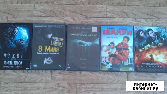 DVD диски с фильмами Пермь - изображение 1