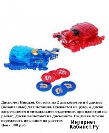 Игрушки: книги,робокары, машины Bruder Усинск - изображение 1