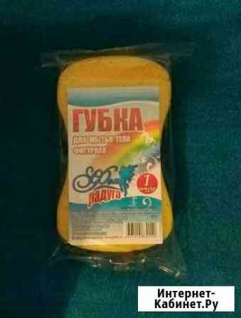 Губка для тела, мочалка Комсомольск-на-Амуре
