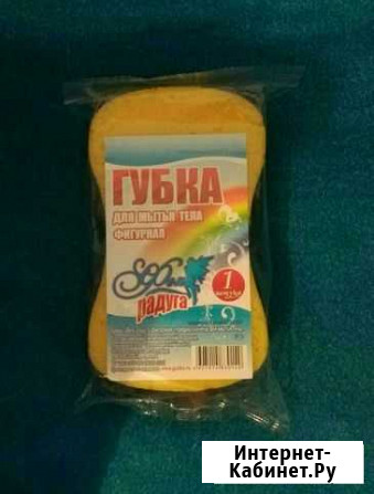 Губка для тела, мочалка Комсомольск-на-Амуре - изображение 1