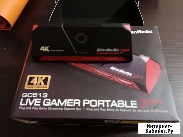 Карта захвата Avermedia live gamer portable 2 plus Дзержинск - изображение 1