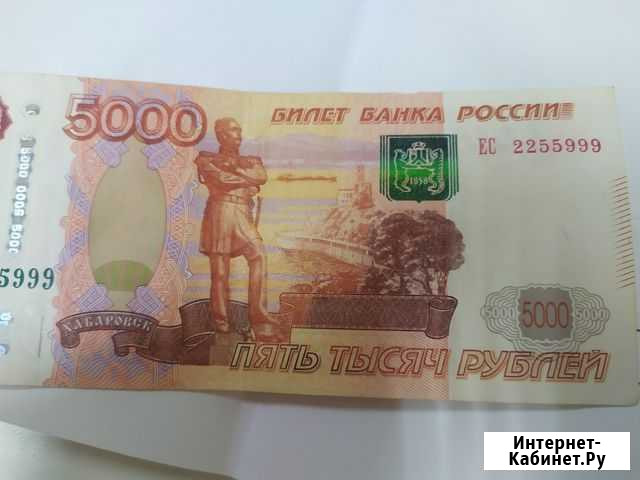 Банкноты Симферополь - изображение 1