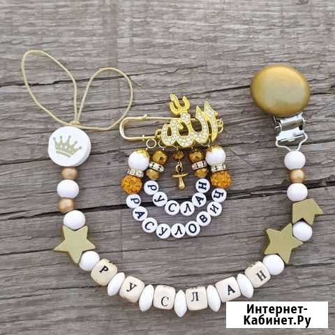 Булавочка Астрахань - изображение 1