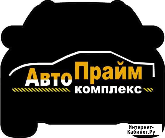 Автомойщики Олимпийская 2 Чита - изображение 1