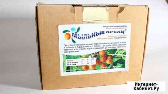 Мыльные орехи Казань