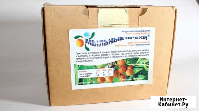 Мыльные орехи Казань - изображение 1