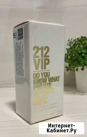 Carolina Herrera 212 VIP, edp, 30 мл Коломна - изображение 1