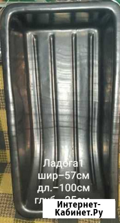 Санки Ладога Волжский Волгоградской области - изображение 1