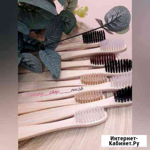 Бамбуковые зубные щетки Омск