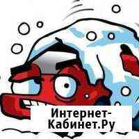 Отогрев авто,прикуривание,диагностика,заводка двиг Белогорск