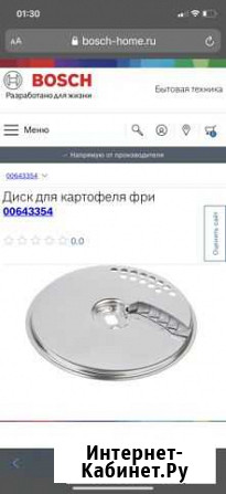 Диск для картофеля фри (00643354) Bosch Мурино - изображение 1